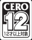 CERO class 12